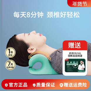 龙脊康放松颈椎枕重力引导曲度颈部按摩仪反弓拉伸枕颈部牵引枕