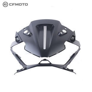 CFMOTO摩托原厂配件春风675SR前大灯装饰板CF650-10大灯面板头罩