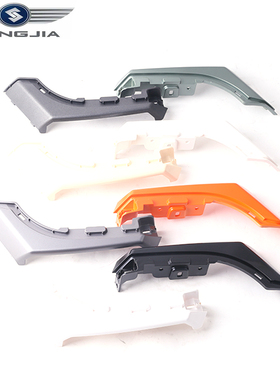 LJ维多利亚摩托车原厂配件LJ150T-3G左右后脚蹬护盖  脚踏装饰板