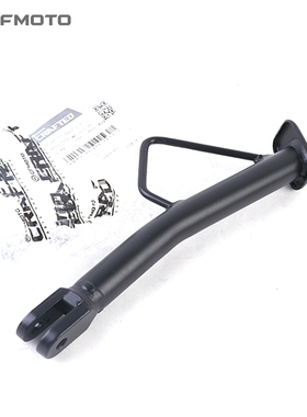 CFMOTO摩托原厂配件春风800MT侧支架焊接组件CF800-5/5A边撑 侧踢
