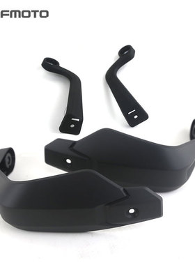 CFMOTO春风原厂摩托车配件CF800-5左右护手罩800MT挡风护手支架