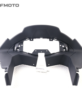 CFMOTO摩托车原厂配件春风675SR仪表装饰板CF650-10仪表台 仪表罩
