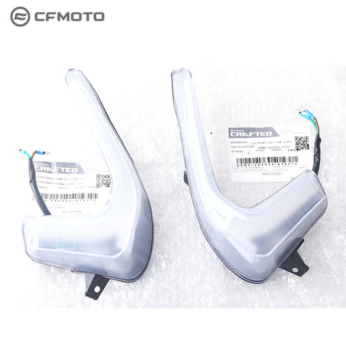 春风250SR前位置灯日行灯