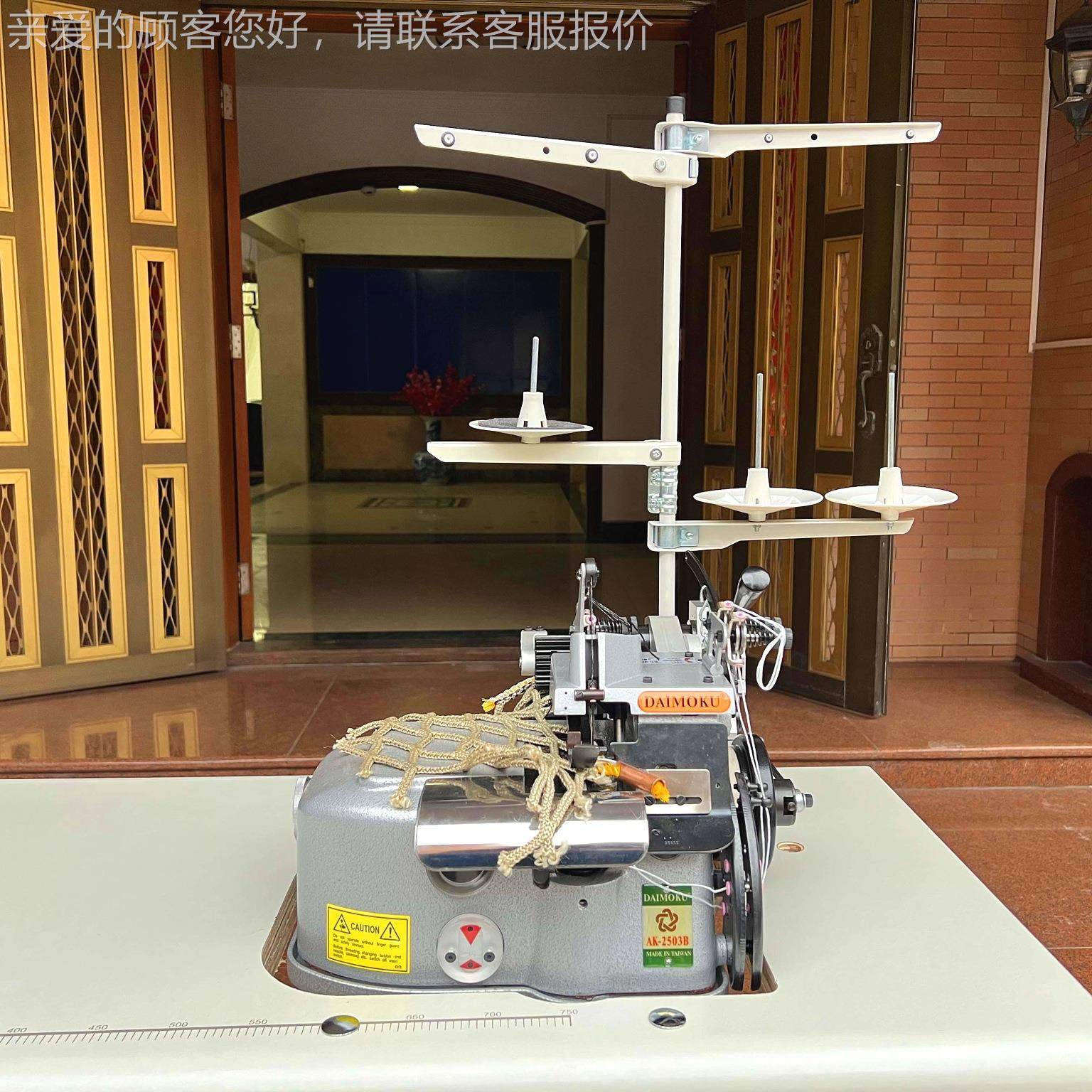 台湾网包缝机｜｜三线AK-2503B｜高绳速工缝纫业机渔网机多功能商,五金/工具,其他机械五金,淘宝优惠券,粉丝福利购,淘宝优惠卷