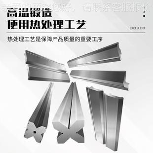弯机弯刀模翻折版 折弯机上模折机下弯模 模具 折弯QFZ机具模具