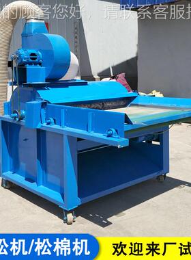 麻袋麻绳机 NC-ER0-3废旧衣服开松开厂机 棉边角散料打散机家