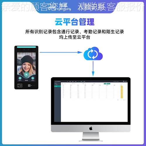 10寸广告人人脸识客别打卡门禁一体机TQ10核验模块考勤访机二证次