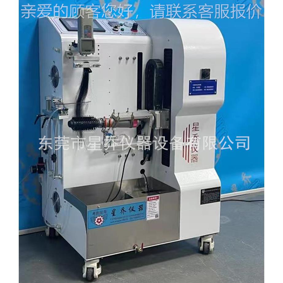 拉发测试 机 发XQ-837-T卷棒试验机 直器测试机卷发发棒寿命测试