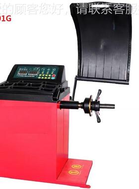 AU RORA AMA301G C3ERI平GO A301GC3 01G轮胎衡机