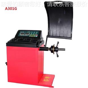 A301GC3 C3ERI平GO AMA301G 01G轮胎衡机 RORA