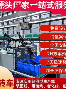 环G人22490植保无机自动装全配生产线 上下输送循线 国安装 定作
