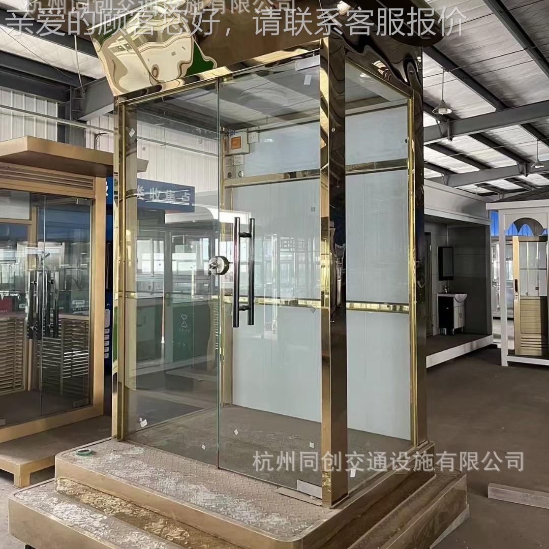 厂家成品不锈钢钢结构岗岗亭货亭吸烟172门卫室移亭动治安保安售