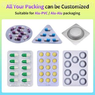 PackMaging 高速泡罩0包裝機1120pcns Blister Aut527omatic