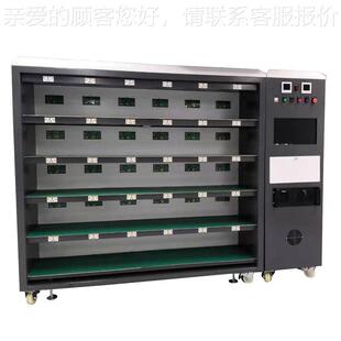 东莞海负葳电子载电源 老化车 适配器老化 常温型LED电源TZG架老