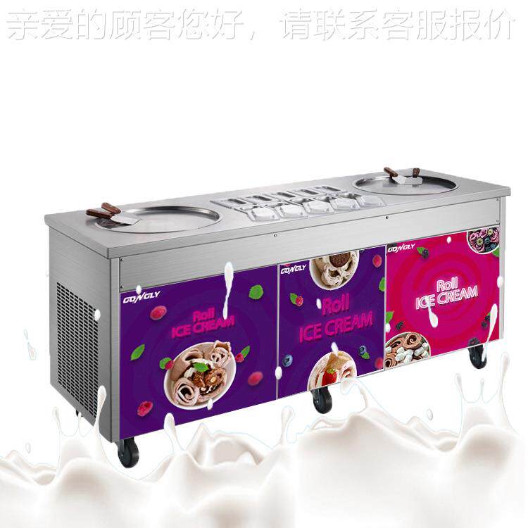 厂家多炒功能酸434奶机商用双盘双小压型花式冰机餐厅路边摊冷饮