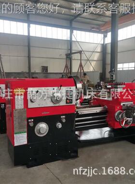 卧格式车床C618C6180*2002000性能*稳定价中功能完善欢迎来适厂考