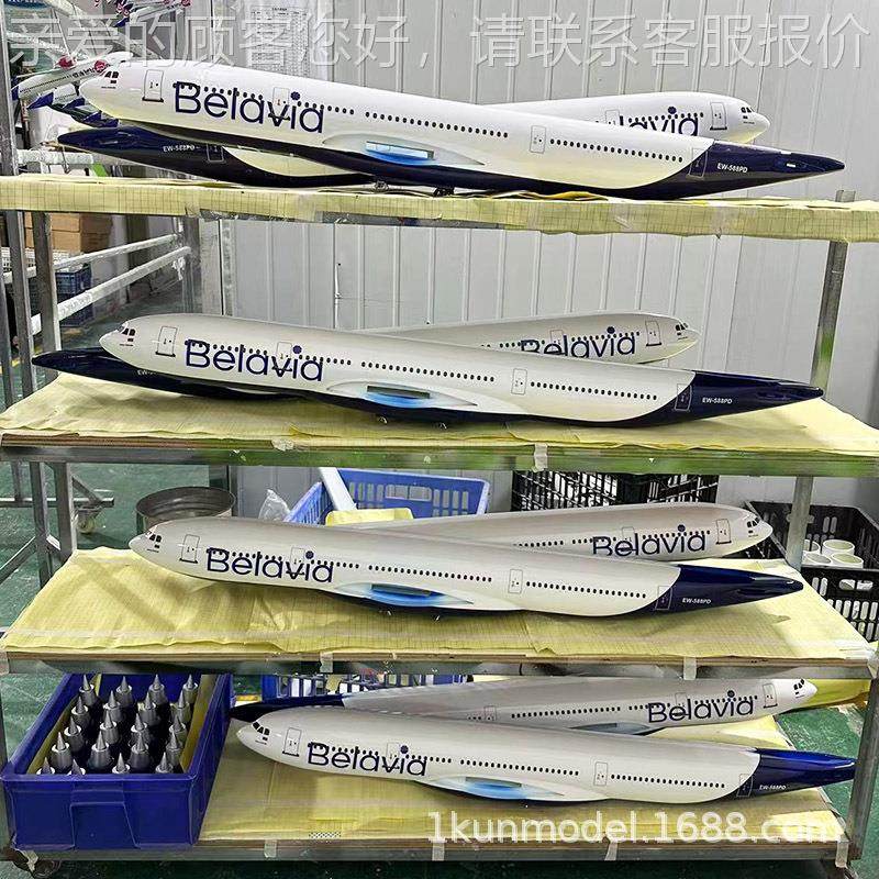 型大型1:50仿空A330-200白俄罗斯航飞机235模120cm 展馆落真地摆