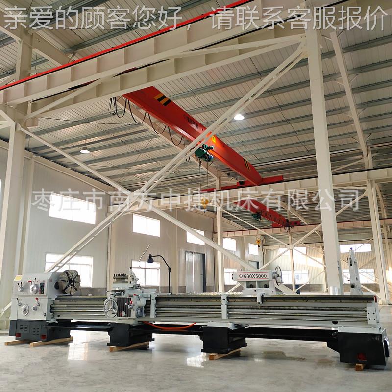 5车厂家A6163C*床CA6163*5米普通车床液压离合控制带中心架跟刀架