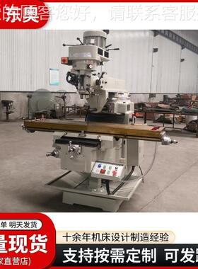 4H台湾炮塔铣4HW炮塔床M5摇臂铣床4号炮号立卧用两自动进5刀塔铣