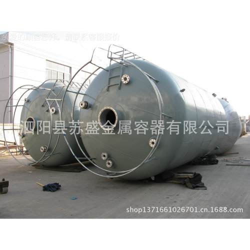 立7无品牌/5硝立方式浓酸铝罐 苏盛化工金属容器 储厂家直销