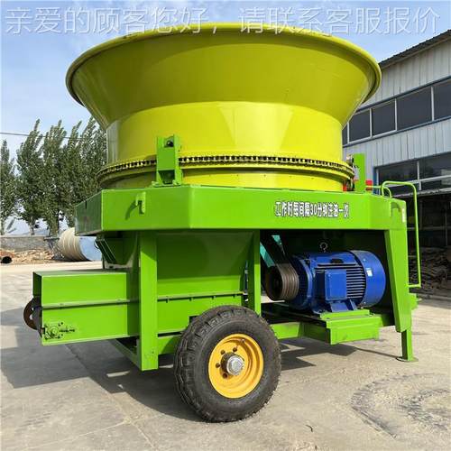 自送动进转盘式粉碎机牵引料BCA移动草捆破机碎输带出料秸秆揉丝