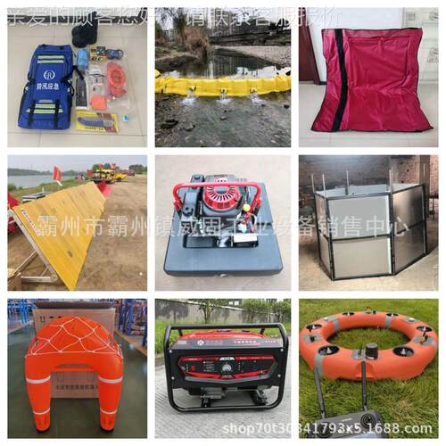 万亿国1债应应急移动照明工防作平台11223666FW619泛光灯急水防爆