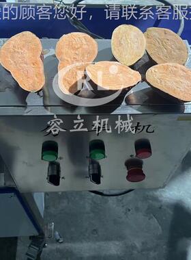 体实厂IFY家地瓜分半机 输送式红薯薯半切机 吊瓜南瓜劈半机价紫