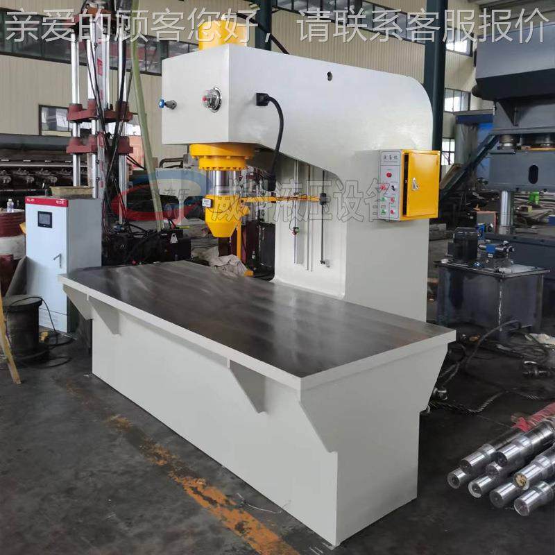 202吨单臂压力机压25yq-20t吨单臂液压机定制0吨单柱力机生产25TC