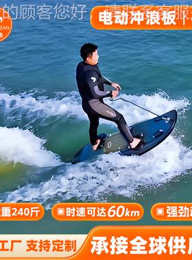 水上速水电动冲浪板 纤维材质碳休竞闲浆09184板 上娱乐多功能冲