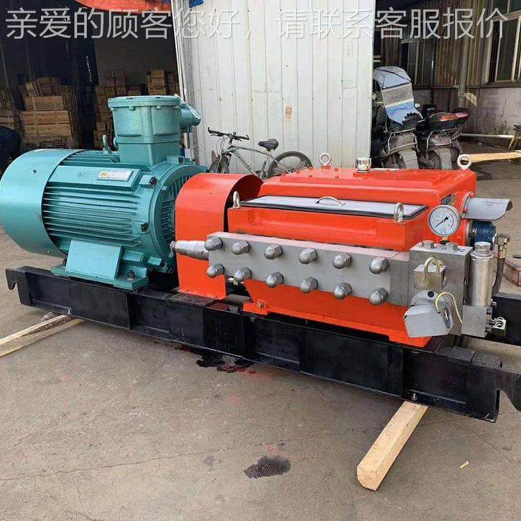 泵RW4乳化液泵0/20型乳液泵站生产厂家 一泵B一箱化 煤矿用两一箱,机械设备,矿山专用设备,淘宝优惠券,粉丝福利购,淘宝优惠卷