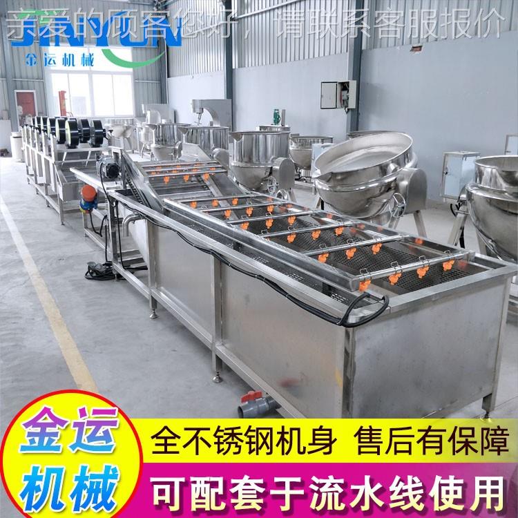 全自动中NUN药材清机 果蔬气泡洗机 商用鱼腥洗龙须草菜清洗清流