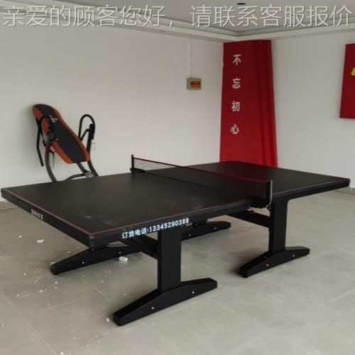 乒乓子球桌65886球家用内乒乓球案标准室乒乓台