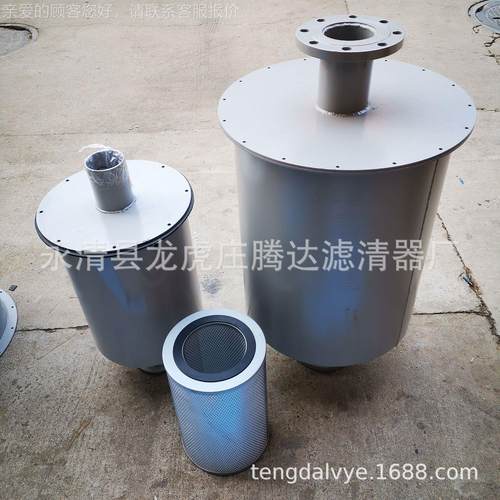 H油150滑阀真泵H1502H70雾油烟器净化空滤芯