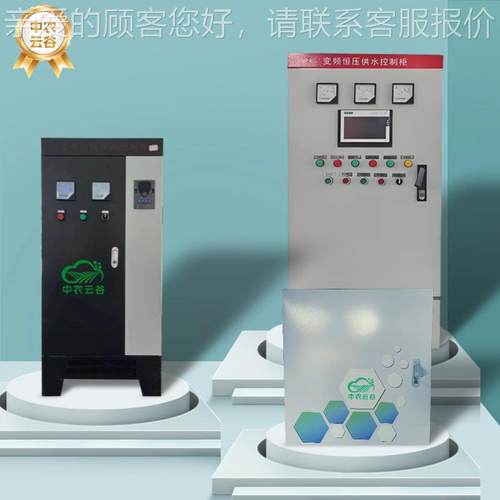 物网系解决方案大棚自选物联网控制柜联电箱 水泵喷淋物联网控统