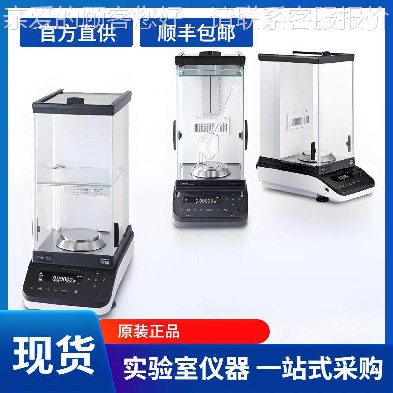 5日本津AAP225WP2W全量程十岛万分之一天平0.01mg进2口天平