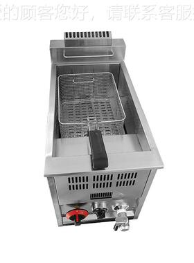 商用燃炸炉创串业摆摊油炸锅单缸气双油缸炸机天IDT然气薯条炸设
