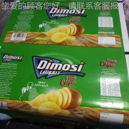 厂家直150mmi/n速度印刷WSN薄膜销无纺布材质4色卫星式板印刷柔机