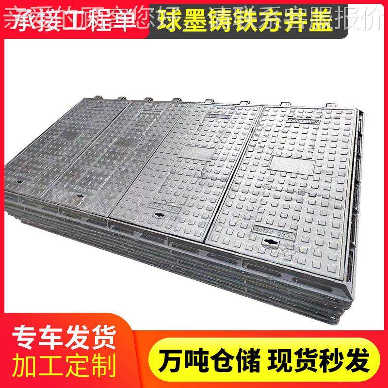 球铁井方井铸盖墨 899市政道路用重型电力窖井盖 防沉降雨水铸铁,基础建材,井盖,淘宝优惠券,粉丝福利购,淘宝优惠卷
