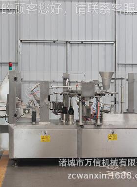 鸭蛋包装机 扒鸡真空包装机肉 卤真MCI空装机 全蛋包自动卤品包装