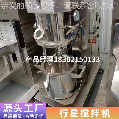 2L1000-LUXR行星搅拌机真空加热树硅实胶验室双行星脂搅拌机不锈