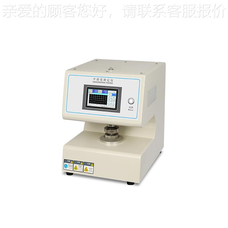 全自纸张备平滑度测定仪动LB-PH10板别克Bekk式印刷检测设平滑纸