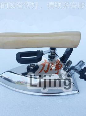 热卖专锅炉配不锈钢蒸汽手熨斗 洗持衣服装厂干洗QzY-300Q店烫房