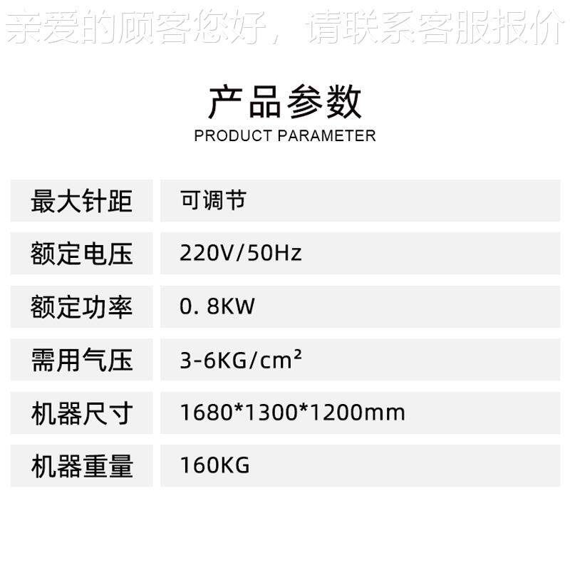 RD-SZJ10窗帘多花边帘头衬带针机布弟带机魔术扣捆绳花样动缝自制