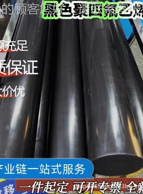 黑色四氟板石墨聚四氟乙烯烯棒防棒静电铁氟龙炭黑EQM板PTFE加玻