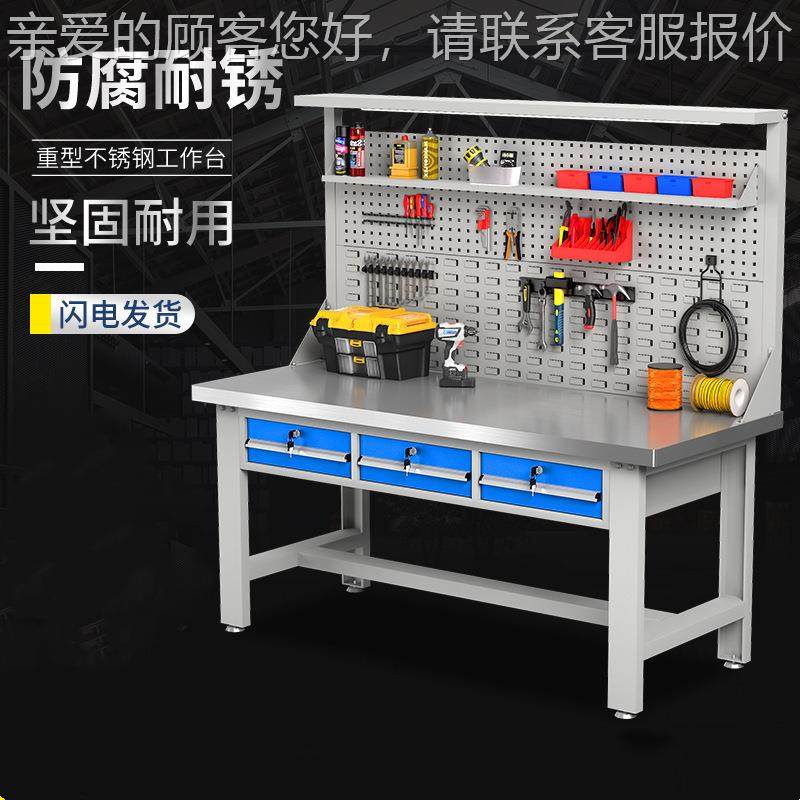 重型钳YY-CNMH工工台锈钢操作作台车间修工不具桌工厂工作台维现,五金/工具,工作台/防静电工作台/重型工作台,淘宝优惠券,粉丝福利购,淘宝优惠卷