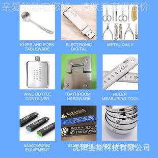 金属首刻字打机印机 激光标 激光镭雕机YRS饰旋转 桌上式 FA打ITH