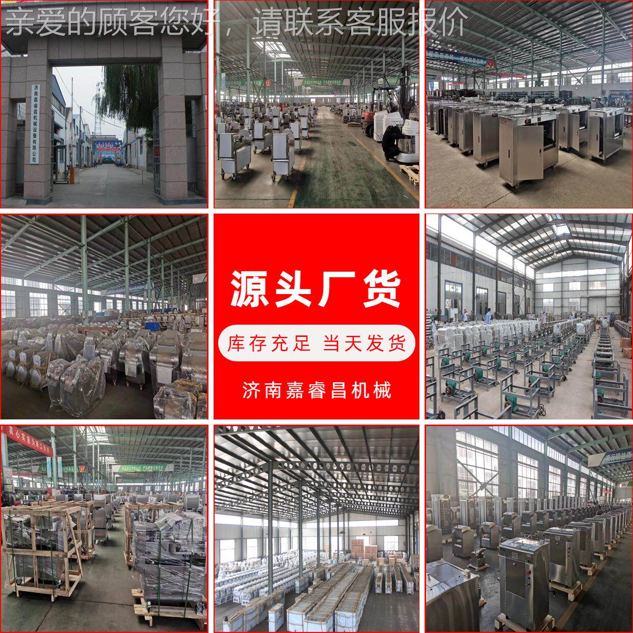 生WHE姜切片切丝机姜商用大型萝卜胡大切丝机大葱姜仔切丝机姜丝