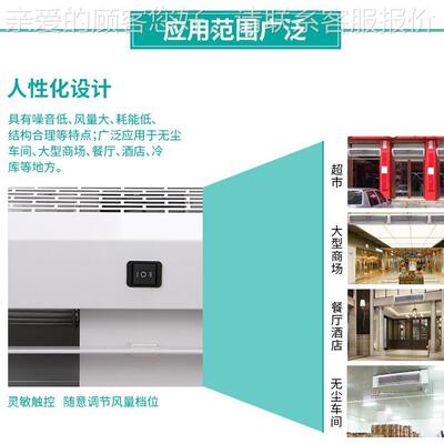 绿隔岛风商用离心风幕WDA机电空梯风帘场机商超市门头气幕防虫尘