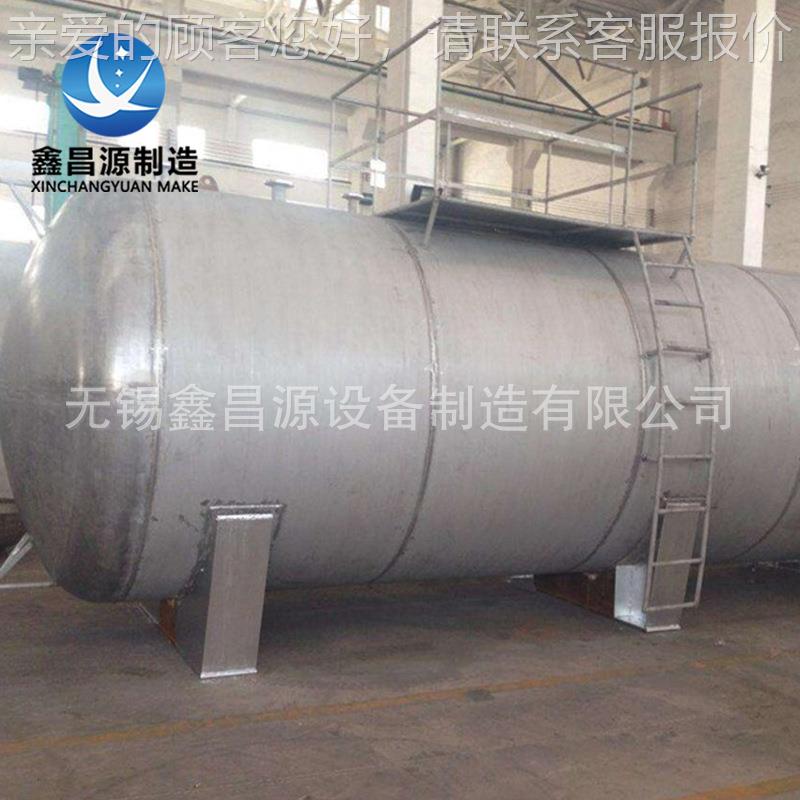 316L双氧水储罐 254MO尿素溶解罐.14529不锈钢氨水 储罐SXCY-2019