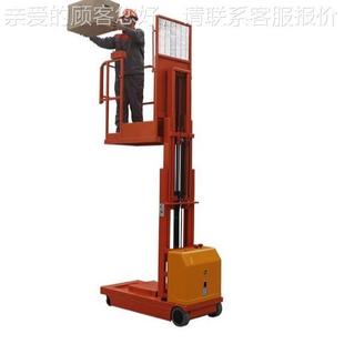 机械堆高台举升机起重提平升便物1165拿方料液压